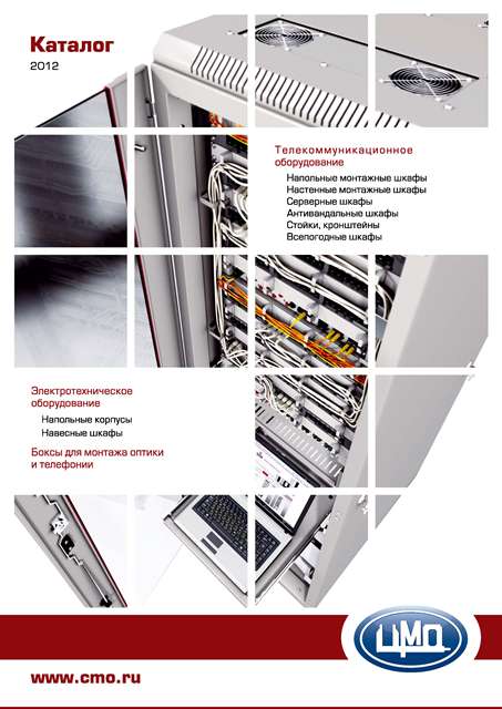 katalog cmo pdf.jpg